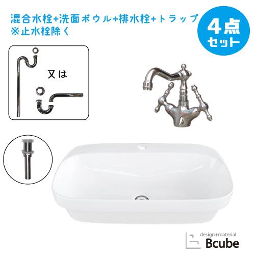 洗面台 浴室 浴槽 洗面所 700 交換 リフォーム 綺麗 洗面ボウル 陶器製 混合水栓 おしゃれ 安い セット 埋め込み型 幅70 奥行42 高16cm 綺麗 B hjset54 水栓 蛇口 ビーキューブショッピング店 B hjset54 大きい 混合水栓