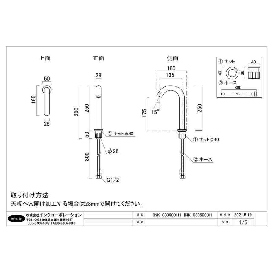 洗面台 おしゃれ 置き型 310 センサー自動水栓 タッチレス 陶器製 小さい コンパクト セット 洗面ボウル リフォーム 4点 単水栓 幅31cm B-0403049H-0305002Hset - 21