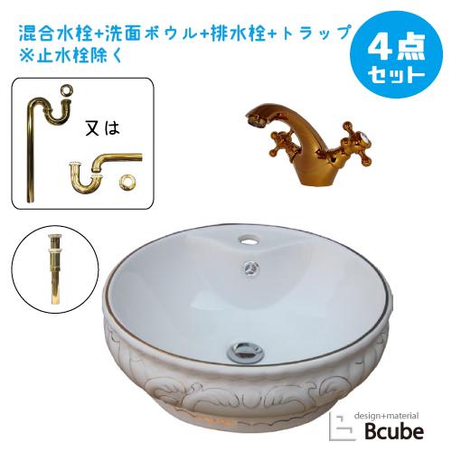 洗面台 470 交換 リフォーム 洗面ボウル 陶器製 おしゃれ 保証付き 置き型 セット 大きい 蛇口 水栓 綺麗 混合水栓 幅47×奥行46×高17.5cm B-0403168HJset91