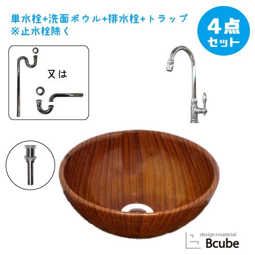 洗面台 交換 280 洗面ボウル セット 陶器製 おしゃれ 安い 置き型 小さい コンパクト リフォーム 蛇口 単水栓 幅28 奥行28 高12cm B hjset57 B hjset57 ビーキューブyahoo ショッピング店 通販 Yahoo ショッピング