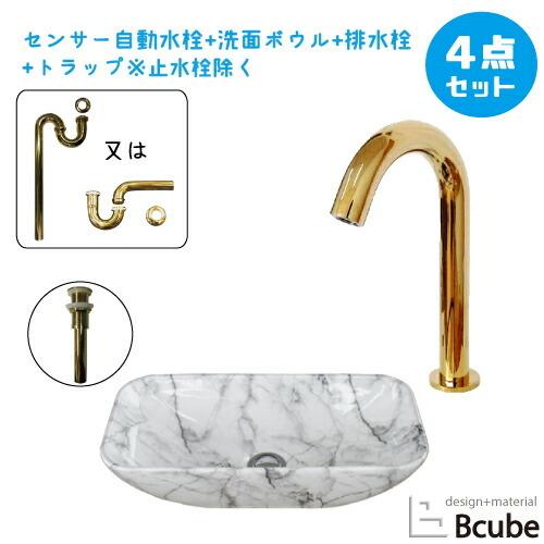 安い購入 洗面台 おしゃれ 置き型 センサー自動水栓 タッチレス 陶器 460 大きい 洗面ボウル 交換 リフォーム 4点 単水栓 幅46cm B hsset6 上質 Taufik Lngrisk Co Id