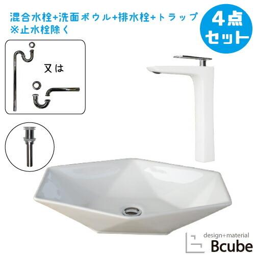 洗面台 おしゃれ セット 洗面ボウル かわいい 置き型 リフォーム 陶器製 大きい 混合水栓 4点セット お洒落 綺麗 きれい 可愛い 幅57cm B hjset110 B hjset110 ビーキューブyahoo ショッピング店 通販 Yahoo ショッピング