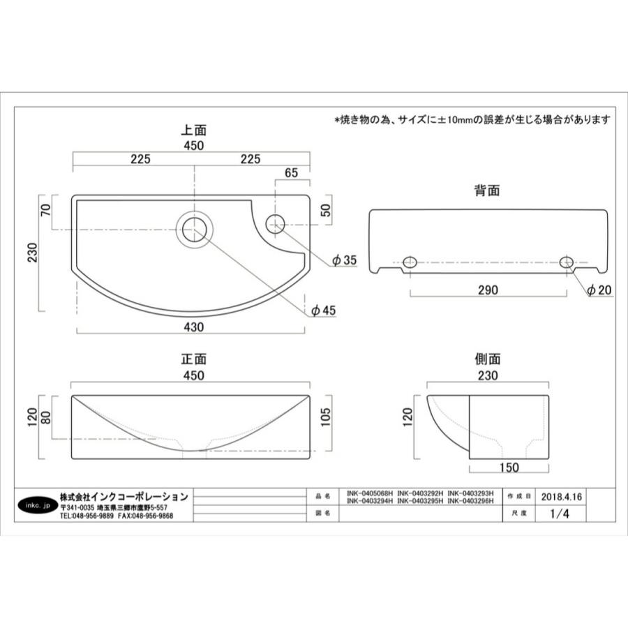 洗面ボウル 花柄 ボタニカル センサー 自動水栓 セット 手洗い器 陶器 4点 洗面台 おしゃれ 大きい 置き型 リフォーム 単水栓 W450 B-0403322H-0305012Hset｜bcube｜07