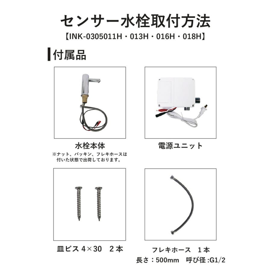 洗面台 洗面ボウル 花柄 ボタニカル 手洗い器 陶器 センサー 自動水栓 セット 4点 おしゃれ 大きい 置き型 交換 リフォーム 単水栓 W450 B-0403322H-0305013Hset｜bcube｜11