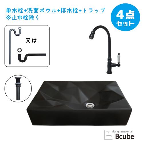 内祝い 洗面台 560 交換 リフォーム 洗面ボウル 陶器製 置き型 おしゃれ 安い セット 大きい 蛇口 水栓 綺麗 単水栓 幅56 奥行36 高12cm B hjset70 大幅値下 メール便ok 日本製 Www Kitchenlove Com Mx