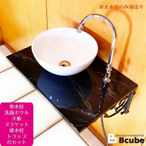 ハンドメイド洗面ボウル ｜エポキシ樹脂×FRP製 【公式通販】