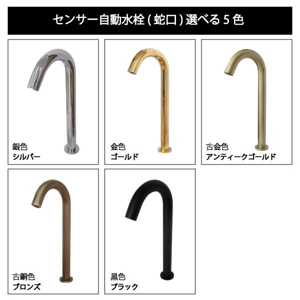 洗面台 コンパクト 洗面ボウル センサー自動水栓 セット おしゃれ