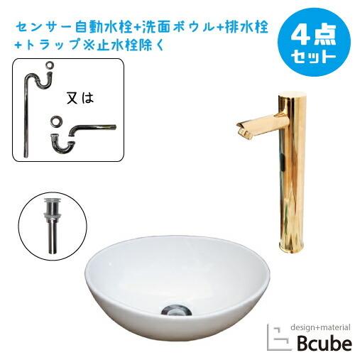 洗面台 手洗い器 おしゃれ 洗面ボウル セット 4点 小さい コンパクト 陶器 置き型 センサー自動水栓 交換 リフォーム 単水栓 W340 B hsset333 B hsset333 ビーキューブyahoo ショッピング店 通販 Yahoo ショッピング