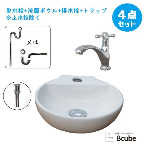 洗面台 交換 リフォーム セット 洗面ボウル 陶器製 浴室 浴槽 洗面所 セット 洗面ボウル 置き型 おしゃれ 安い 蛇口 単水栓 幅30 5 奥行31 5 高9 5cm 小さい B hjset48 B hjset48 ビーキューブショッピング店 コンパクト 水栓