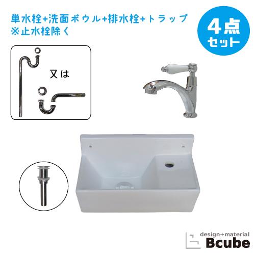 選べる洗面台 交換 リフォーム 洗面ボウル セット 陶器製 おしゃれ 安い 壁付け 小さい コンパクト 蛇口 単水栓 幅36.5×奥行20×高18cm B-0405052H-SJset1