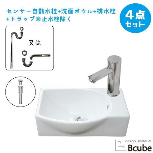 洗面台 おしゃれ 400 大きい 置き型 センサー自動水栓 非接触 タッチ 
