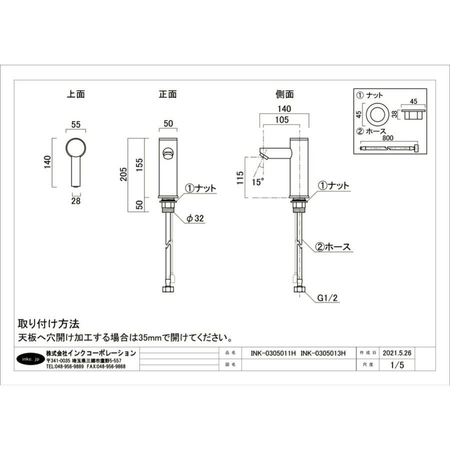 洗面台 おしゃれ 400 大きい 置き型 センサー自動水栓 非接触 タッチレス 陶器製 セット 洗面ボウル 交換 リフォーム 4点セット 単水栓 幅40cm B-0405061HSset37｜bcube｜08