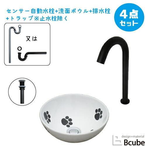洗面台 おしゃれ 洗面ボウル 猫 足跡 手洗い器 センサー 自動水栓 セット 4点 置き型 陶器 小さい コンパクト リフォーム 単水栓 直径280 B hsset16 B hsset16 ビーキューブyahoo ショッピング店 通販 Yahoo ショッピング