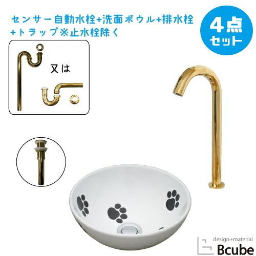可愛らしい \r 猫 台の上の鉢\r 子供 陶磁器 洗面台 水のはねを防ぐ 洗面器 洗面ボウル 猫 足跡 手洗い器 セット 4点 置き型 陶器 小さい