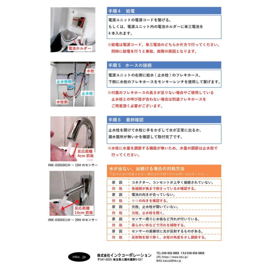 洗面ボウル 猫 足跡 手洗い器 セット 4点 置き型 陶器 小さい