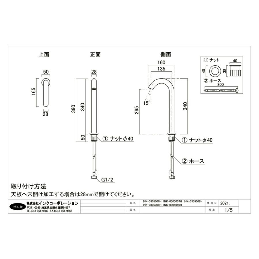 洗面ボウル 猫 足跡 手洗い器 セット 4点 置き型 陶器 小さい