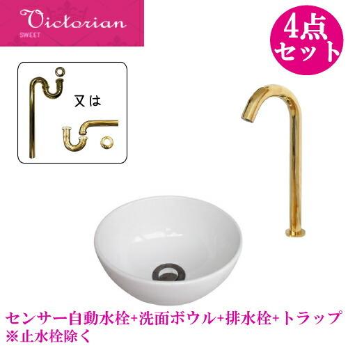 陶器 小さい コンパクト 洗面ボウル 洗面台 シンク おしゃれ セット 4点 置き型 交換 リフォーム 洗面所 トイレ DIY 単水栓 直径24cm B-0405087HSset202