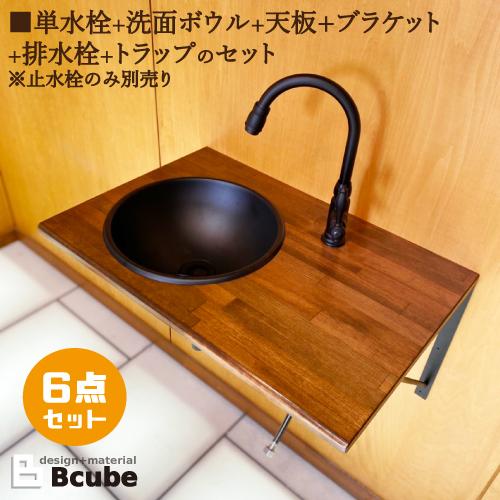 洗面台セット 木製キャビネット 丸型ボウル 洗面キャビネット C024｜おしゃれな洗面ボウル(洗面器)通販