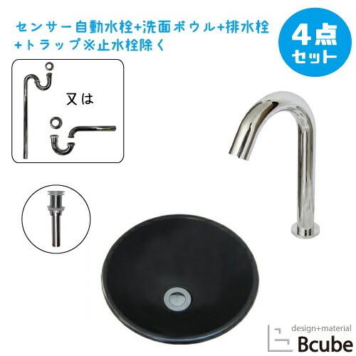 洗面ボウル ステンレス 埋め込み型 セット おしゃれ 洗面台 センサー 