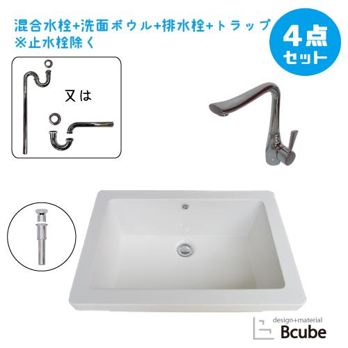 洗面台 交換 リフォーム 洗面ボウル 人工大理石製 埋め込み型 おしゃれ 安い セット 大きい 蛇口 水栓 混合水栓 幅59 5 奥行31 5 高23 5cm B hjset69 B hjset69 ビーキューブyahoo ショッピング店 通販 Yahoo ショッピング