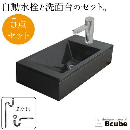 洗面台 おしゃれ 壁付け センサー自動水栓 陶器 セット 洗面ボウル