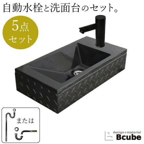 洗面台 おしゃれ 壁付け 陶器 セット 洗面ボウル リフォーム インダストリアル 5点セット 単水栓 手洗い器 ブラック 幅55 奥行28 高12cm B h Bsjset2 B h Bsjset2 ビーキューブyahoo ショッピング店 通販 Yahoo ショッピング