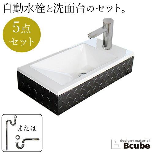 洗面台 おしゃれ 壁付け センサー自動水栓 タッチレス セット 洗面