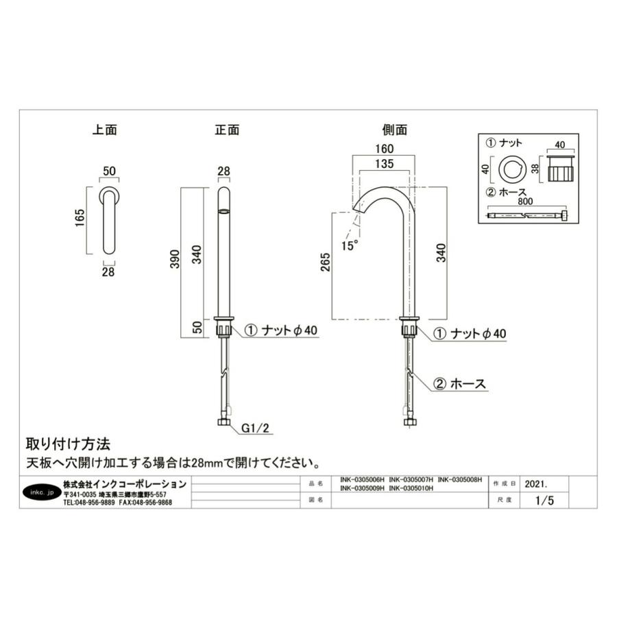 洗面ボウル セット 5点 高級 強化ガラス製 手洗い器 おしゃれ 洗面台 シンク 置き型 交換 リフォーム DIY 洗面所 トイレ 単水栓 直径280 B-280mm-0305007Hset｜bcube｜09