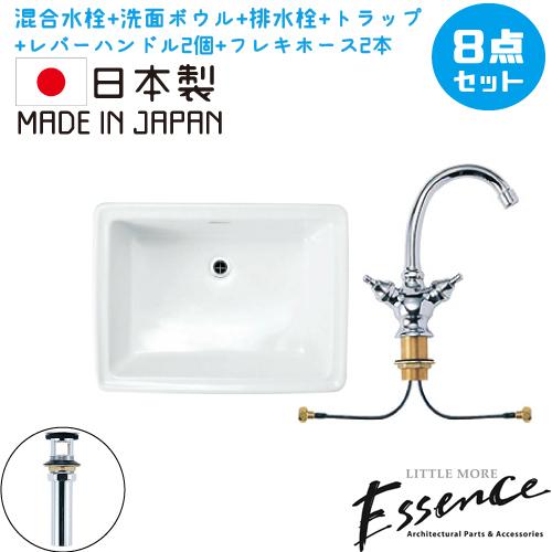 Essence エッセンス 洗面ボウル おしゃれ 埋め込み型 セット 陶器製 洗面台 大きい リフォーム 8点セット 混合水栓 オーバーカウンター W575 B-E274240set24