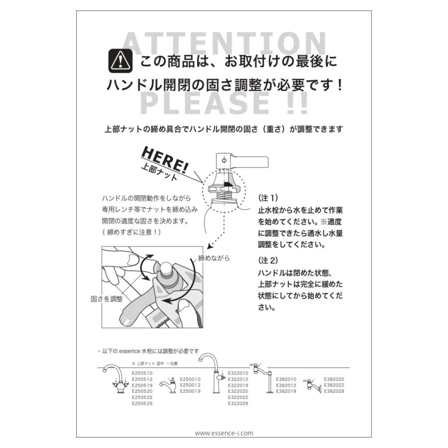 洗面台 交換 おしゃれ セット 洗面ボウル コンパクト 白 リフォーム 陶器製 小さい 壁付け用 四角型 Essence B-E274280set6_9