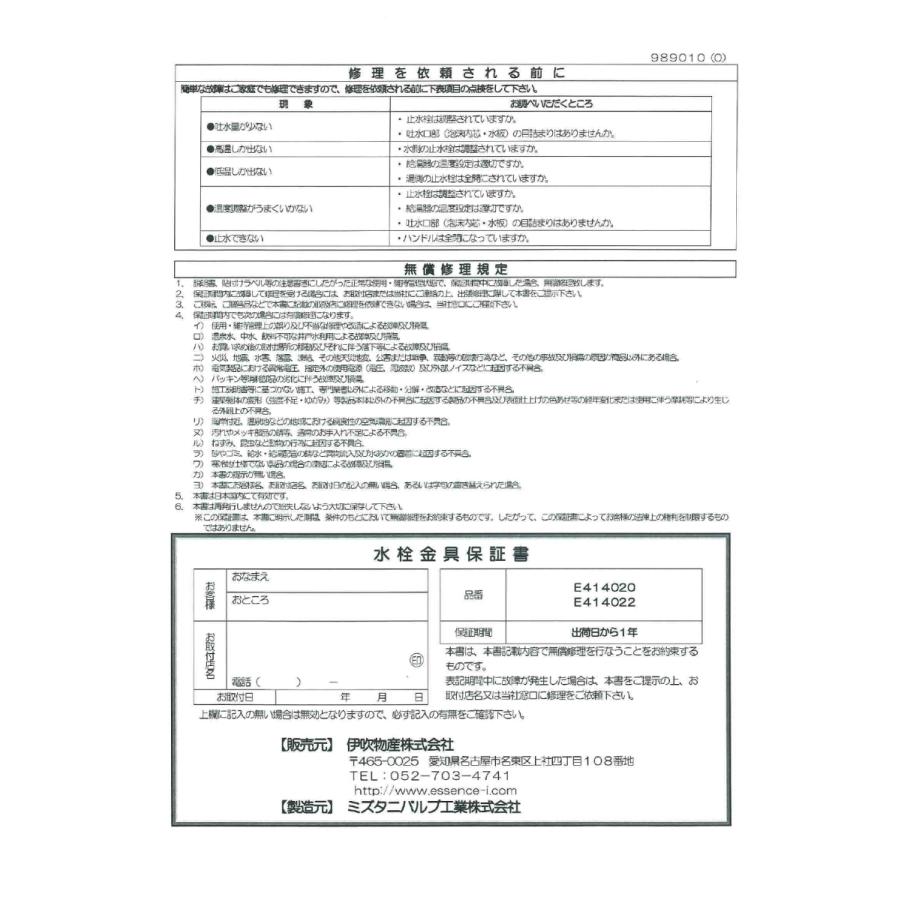 第1位獲得 洗面台 交換 おしゃれ セット 洗面ボウル 黒 リフォーム 新築 陶器製 混合水栓 埋め込み型 四角型 Essence B set14 B set14 ビーキューブyahoo ショッピング店 通販 Yahoo ショッピング 交換無料 Www Clinicagastroservice Com Br