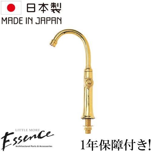 essence エッセンス 水栓 蛇口 交換 コンスタンティン単水栓 おしゃれ 