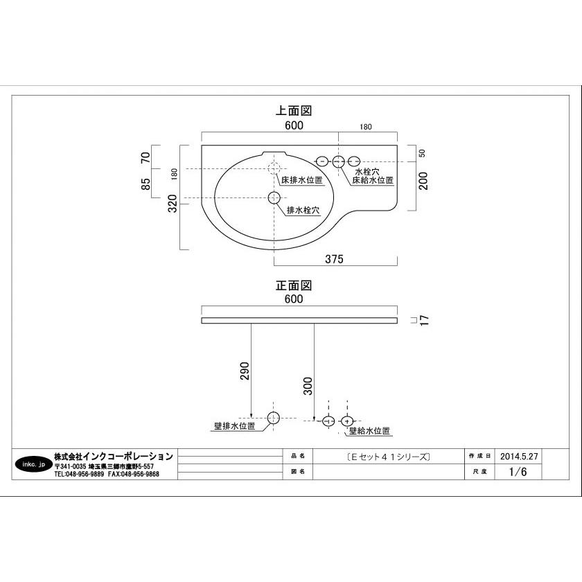 洗面台 洗面ボウル 埋め込み セット おしゃれ 交換 リフォーム Ｅセット４１シリーズ 選べる混合水栓の６点セット FHK002Kset41_11