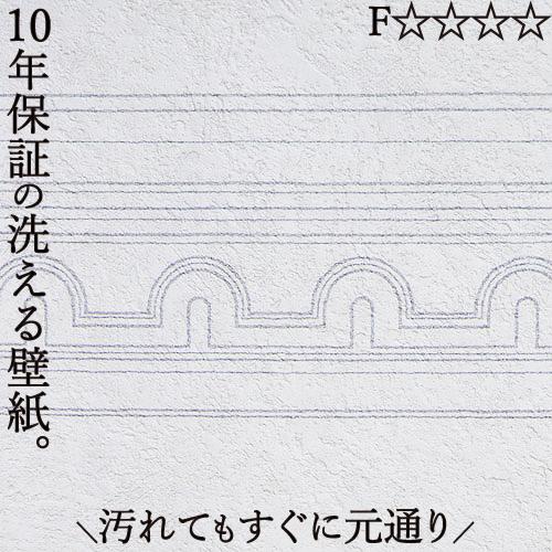 洗えるクロス 壁紙 のり無し おしゃれ 汚れ 簡単除去 ペット  腰壁 リビング 洗面所 子供部屋 賃貸 マンション 高92cm×長さ1m 横張り ホワイト 白 柄 GB2 | 