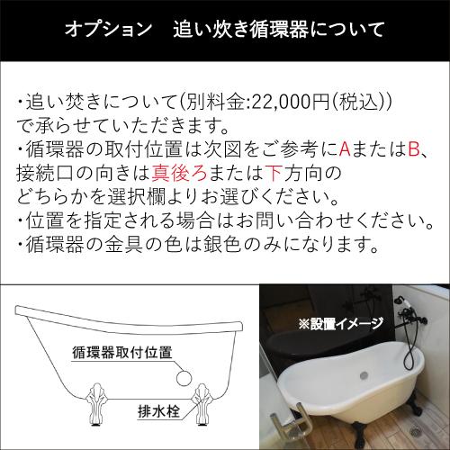 ヨーロピアン 家具 猫足バスタブ 猫脚 浴槽 アンティーク お洒落