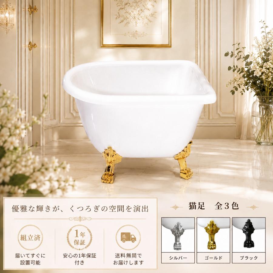 ヨーロピアン 家具 猫足バスタブ 猫脚 浴槽 アンティーク お洒落 