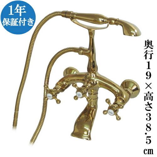 お風呂 シャワーヘッド 浴室 浴槽 混合水栓 壁掛け 壁付け ゴールド 金