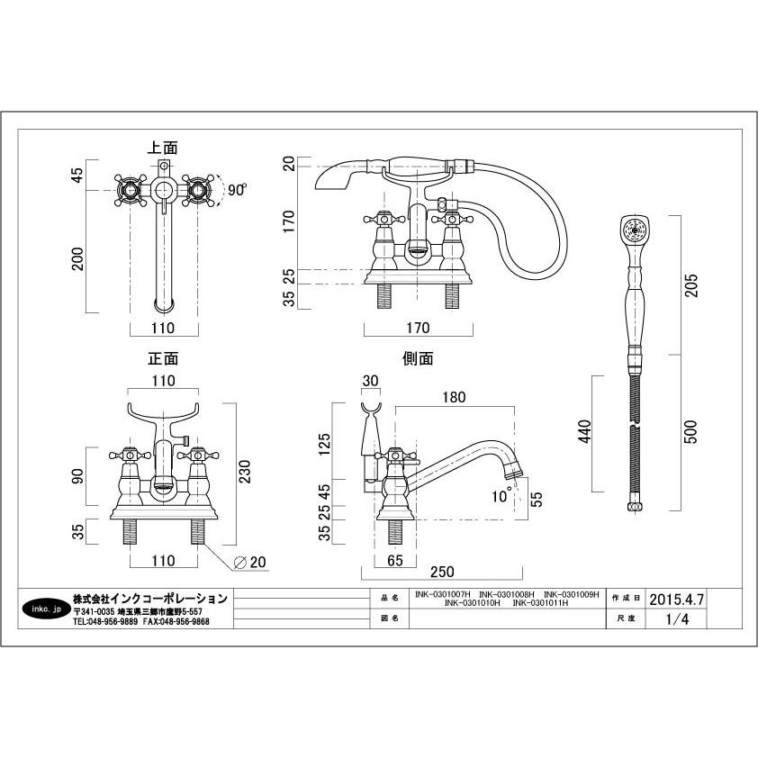 シャワーヘッド おしゃれ リフォーム 交換 DIY付き 混合水栓 陶器 ブラック(黒) ３穴用 奥行25×吐水口高5.5cm INK-0301009HT-S_4