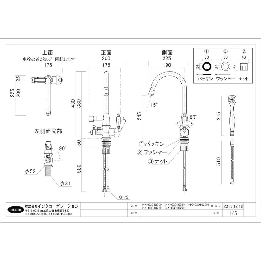 水栓 シャワーヘッド付き レバーハンドル 混合水栓 リフォーム ヨーロピアン アンティーク風 シルバー （銀） 水回り 奥行22.5×吐水口高24.5cm INK-0301020H｜bcube｜11