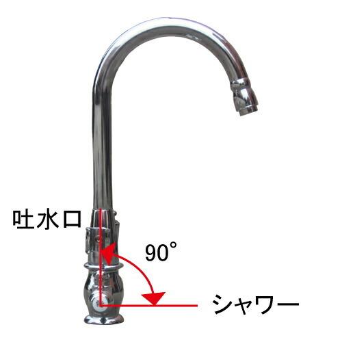 完売】 ビーキューブ店水栓 シャワーヘッド付き レバーハンドル 混合水