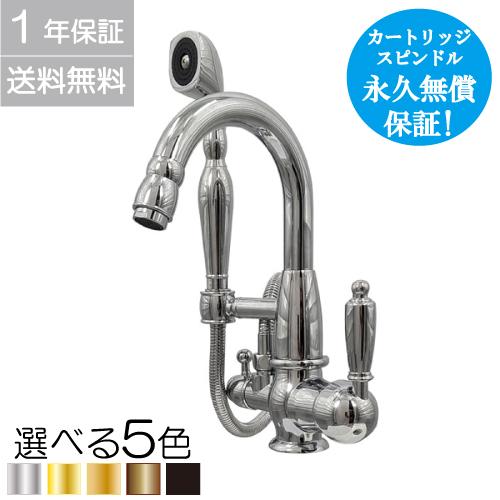 混合水栓 シルバー 金属製 蛇口 レバーハンドル リフォーム シャワーヘッド付き 混合水栓