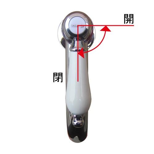 洗面 水栓 蛇口 交換 水栓金具 単水栓 レバーハンドル 陶器 トール