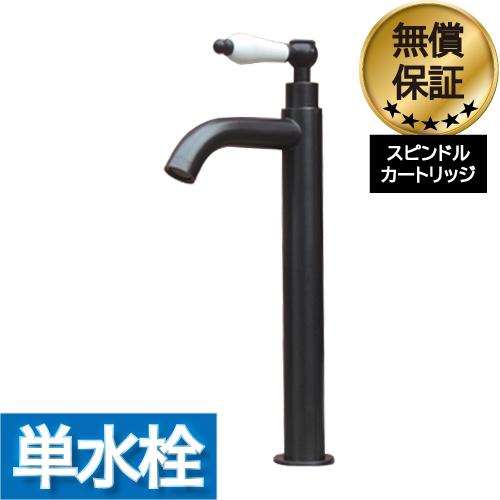 洗面 水栓 蛇口 交換 水栓金具 単水栓 レバーハンドル 陶器 トール