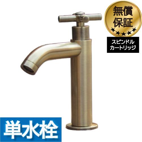 洗面 水栓 蛇口 交換 水栓金具 単水栓 クロスハンドル アンティーク