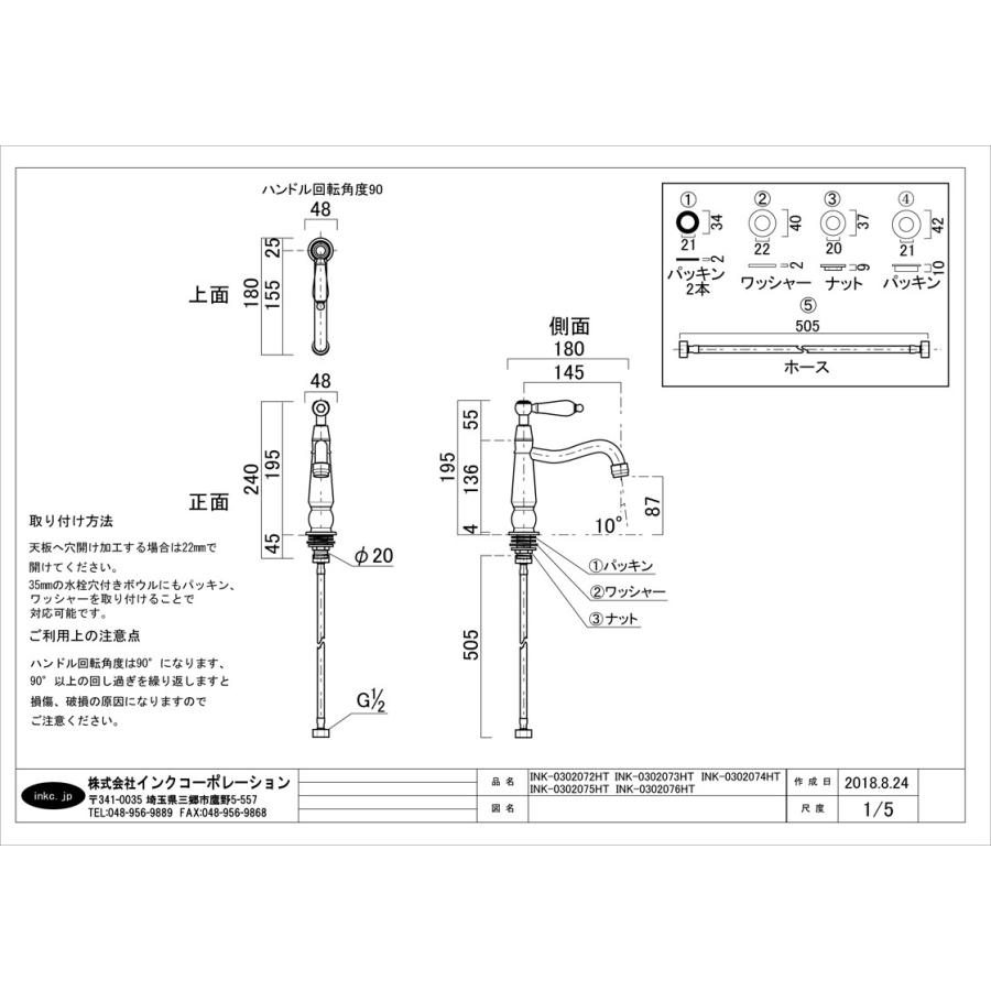 混合水栓 蛇口 シングルレバー レトロ 洗面台 ロング水栓 手洗い鉢 トール水栓 洗面 水栓 おしゃれ 蛇口 交換 水栓金具 単水栓 レバーハンドル