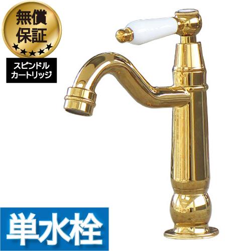 国内配送 洗面 水栓 おしゃれ 蛇口 交換 水栓金具 単水栓 レバーハンドル ゴールド 金 奥行18 吐水口高8 7cm Ink ht 新しいコレクション Www Technet 21 Org