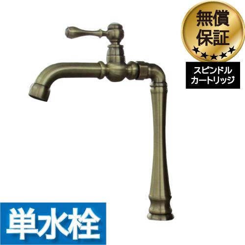 洗面 水栓 蛇口 水栓金具 単水栓 レバーハンドル トールタイプ アンティークゴールド 古金 奥行24 吐水口高21cm Ink h Ink h ビーキューブyahoo ショッピング店 通販 Yahoo ショッピング