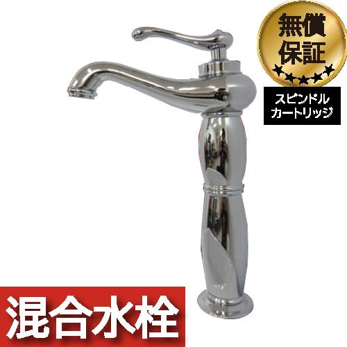 蛇口 交換 レバーハンドル リフォーム 洗面 水栓 インテリア おしゃれ 混合水栓 トールタイプ おしゃれ レバーハンドル 奥行19 吐水口高23 5cm シルバー Ink g Ink g 銀 インテリア 水回り ビーキューブショッピング店 販売値下げ