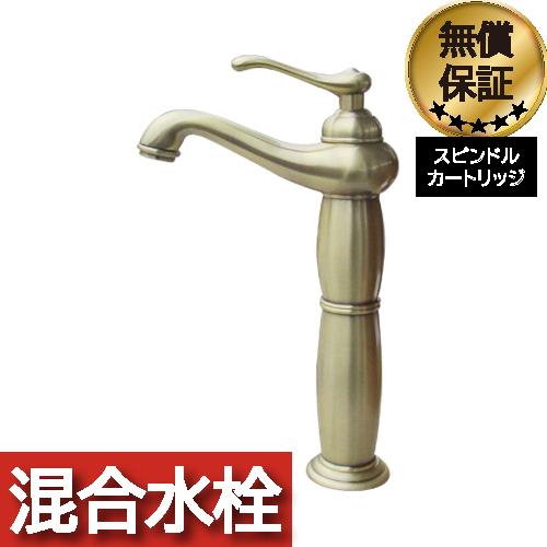芸能人愛用 リフォーム レバーハンドル 交換 蛇口 洗面 Ink h 奥行18 吐水口高23 5cm 古金 アンティークゴールド トールタイプ 混合水栓 おしゃれ 水栓 洗面 リフォーム レバーハンドル 交換 蛇口 おしゃれ 水栓 浴室 浴槽 洗面所 Www Kinginternational Co Jp