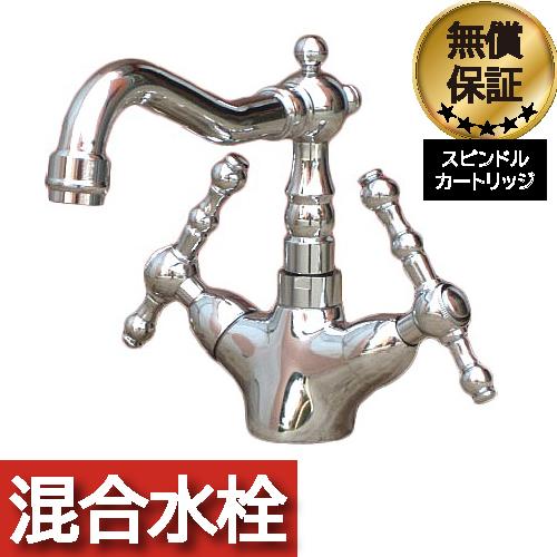混合水栓 シルバー 金属製 洗面 水栓 蛇口 交換 混合水栓 スパウト可動式 2レバーハンドル